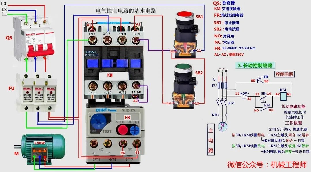 0-00000005.jpg 【电气知识】112例电气实物接线高清彩图,一看就懂,简单直观!的图4
